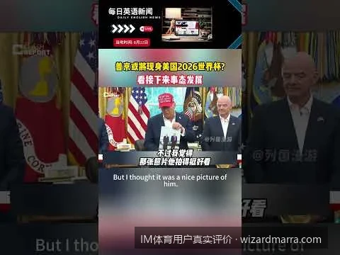 真实玩家爆料：IM体育提款速度与安全性的深度评价