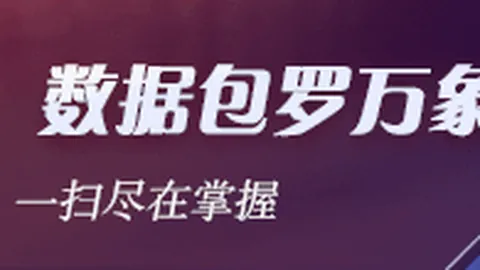 打造未来电力架构：能源巨头集体发声，新型电力系统攻略